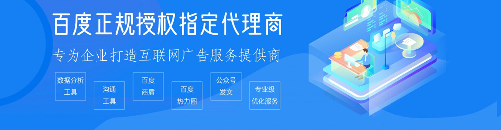 随州百度推广费用