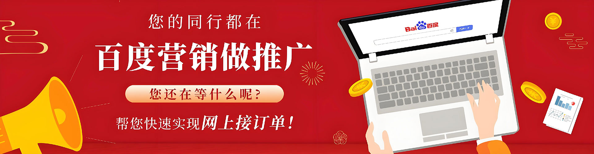 随州sem广告