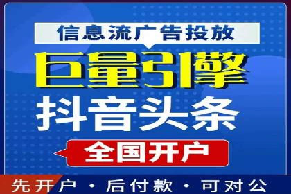 不同行业在百度广告推广上的投入差异