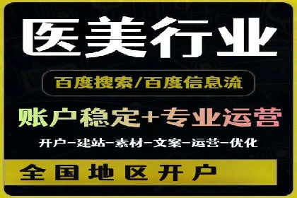 竞价托管SEM优化：提高广告转化率