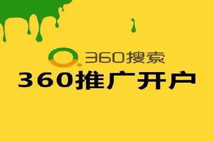 百度推广案例：成功打造行业领军品牌