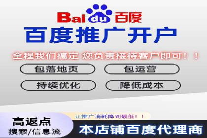 案例分享：百度推广月费成功案例