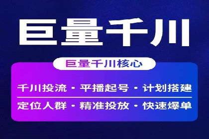 百度关键词推广成本降低技巧
