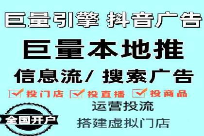 百度关键词推广费用大揭秘：如何用最少的钱获得最大的回报